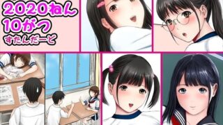 d 260609pl 320x180 - あいむ2020ねん10がつ【愛夢】