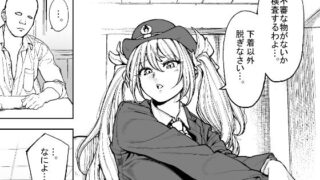 d 260941pl 320x180 - えっちな身体検査で中出しされる新米婦警【金沢おこぼれ】