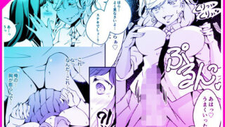 d 260972pl 320x180 - 女の子になりたい俺と、女に飽きたギャル【マリアライト】