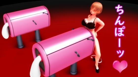 d 261000pl - 【ふたなり淫語】チンプラガールズの腰ヘコ擬牝台オナニー（応援版）【JOKERのアトリエ】