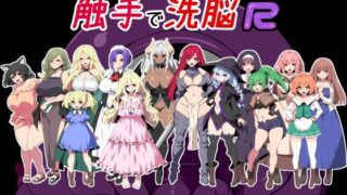 d 261198pl 320x180 - 触手で洗脳R【かぐら堂】