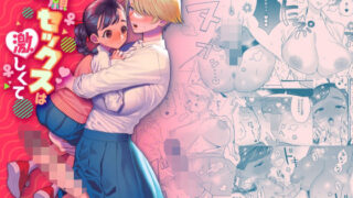 d 261420pl 320x180 - 念願セックスは激しくて【wakakomu2】