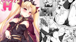 d 261461pl 320x180 - CHALDEA GIRLS COLLECTION エレちゃんとイチャラブH【まりも屋】