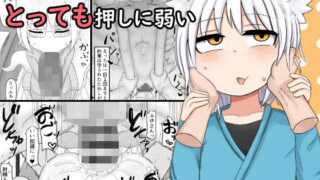 d 261949pl 320x180 - ロリババお義母さんはとっても押しに弱い【LBL】