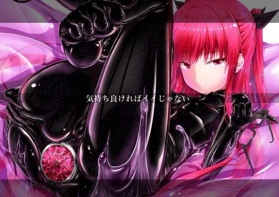 d 262077pl - 気持ち良ければイイじゃない【妄想美術部】