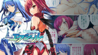 d 262245pl 320x180 - 超昂神騎エクシール デジタルコミカライズ 〜魔王と神騎 淫らな共闘関係〜 モザイクコミック総集編【どろっぷす！】