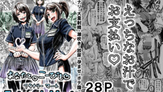 d 262575pl 320x180 - あなたとこうびをFutanalyMart【VULANVE】