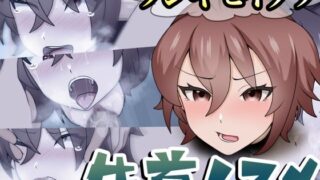 d 263523pl 320x180 - フシギセイブツ’生首ムスメ’【桃首ゾンビ娘】