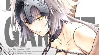 d 263526pl 320x180 - 牢獄の憂鬱【ブルーガーネット】