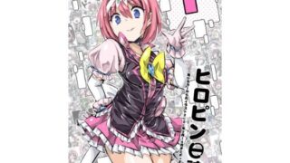 d 264149pl 320x180 - ヒロピン日誌1【彼岸音】