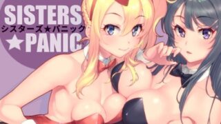 d 264766pl 320x180 - シスターズ★パニック【華容道】