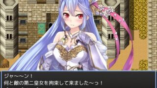 d 265083pl 320x180 - ギルド王【絶頂キャンディ】