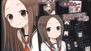 d 265133pl 320x180 - 盗撮・陵●掲示板セット - 高木さん -【輪々処】