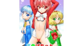 d 265466pl 320x180 - 三色ぱれっと【愛は暗闇】