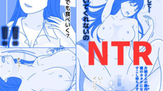 d 266699pl 320x180 - 片桐主任カレシと別れたらしいよ【久遠広彦】