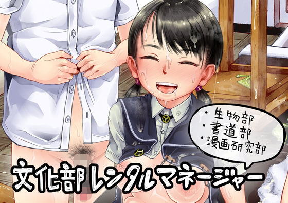 d 266841pl - 文化部レンタルマネージャー【六畳】