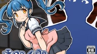 d 267753pl 320x180 - 透明人間【おもち工房】