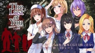 d 268325pl 320x180 - The Lust of You 〜退廃世界で美女たちとヤリ放題〜【ワンチャンあるかも】