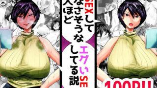 d 268554pl 320x180 - SEXしてなさそうな人ほどエグいSEXしてる説 vol.1【蒼夏荘】