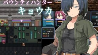 d 268729pl 320x180 - バウンティハンターキョウカ【吹溜】