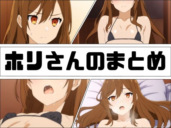 d 269644pl - ホリさんのまとめ【あじーん】