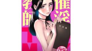 d 269711pl 320x180 - 催淫教師【DYTM】