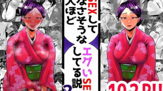 d 270544pl 320x180 - SEXしてなさそうな人ほどエグいSEXしてる説 vol.2【蒼夏荘】