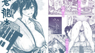 d 270550pl 320x180 - 蒼龍本【all over the Place】