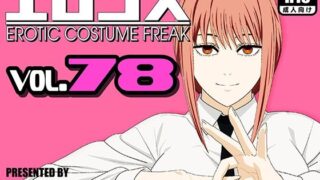 d 270594pl 320x180 - エロコス Vol.78【PURPLE HAZE】