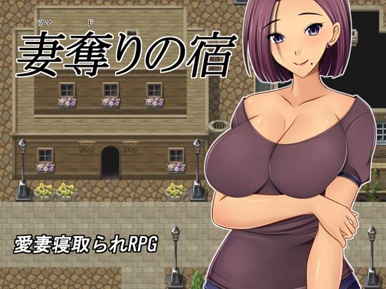 d 270626pl - 妻奪りの宿【金色猫】