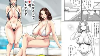 d 271124pl 320x180 - プールサイドで先生達と楽しんでます【浜せい】