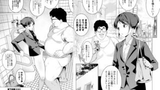 d 271250pl 320x180 - 催●アプリで！モブおじさんの日常その一〜通勤途中のOLを便女にしてみた〜【久丸一屋】