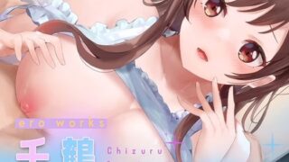 d 271815pl 320x180 - EroWorks Chizuru 千鶴【Colapi】