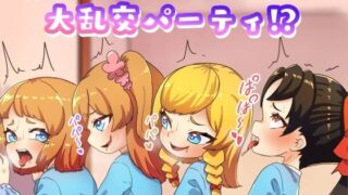 d 272378pl 320x180 - 男の娘パパとフタナリ家族の大乱交パーティー【日々草話】