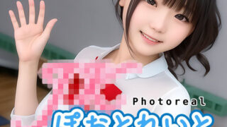 d 272506pl 320x180 - JKぽおとれいと 〜 フォトリアル 〜【NLsoft】