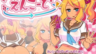 d 272528pl 320x180 - えんこーど【ごーるでんぽっと】