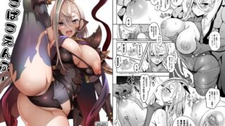 d 272705pl 320x180 - ぱこぱこえんぷー【ニャリャポンガ】