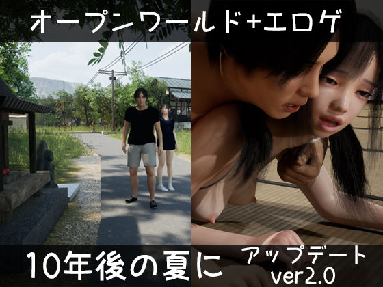 d 273920pl - 10年後の夏に【ドアホリック】