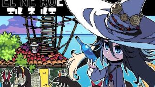 d 273921pl 320x180 - EL NE RUE【Crownbird】