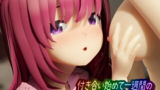 d 274086pl 320x180 - 付き合い始めて一週間の彼女の部屋に来た男の娘【ワピワピ。】