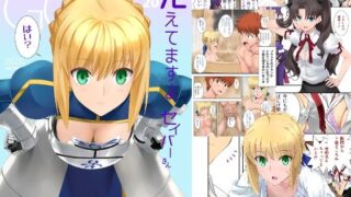 d 274419pl 320x180 - 見えてますよセイバーさん【CRAZY CLOVER CLUB】