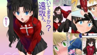 d 274420pl 320x180 - はいてますか？遠坂さん【CRAZY CLOVER CLUB】