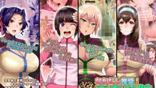 d 274903pl 320x180 - なかだし推奨！産奉学院【俺的十八禁】