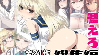 d 274974pl 320x180 - 艦えろ総集編【キャンドゥーなう！】