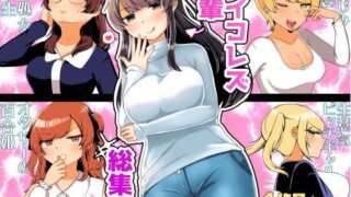 d 274975pl 320x180 - サイコレズ先輩総集編【アマイ少女工房】