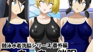 d 275104pl 320x180 - あーあー催●【エロ×2TIME】