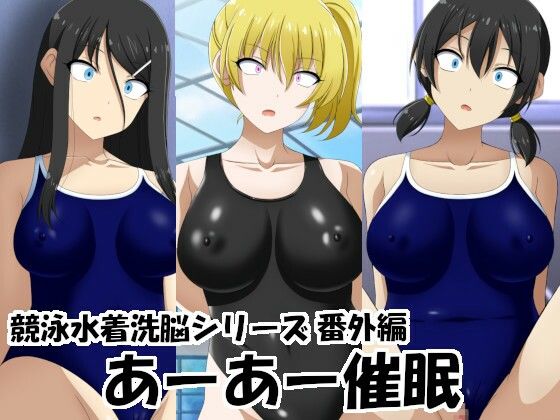 d 275104pl - あーあー催●【エロ×2TIME】