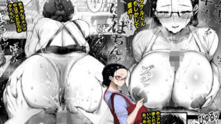 d 275145pl 320x180 - バイト先のおばさんは溜まってるオレをスッキリさせてくれるドスケベ人妻だった【ピエトロ】