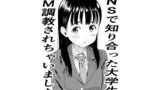 d 275225pl 320x180 - SNSで知り合った大学生にドM調教されちゃいました。【ぬこ飯店】