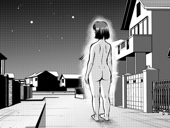 d 275963pl - 第3話 あこがれの路上うんこ【とうふまる】
